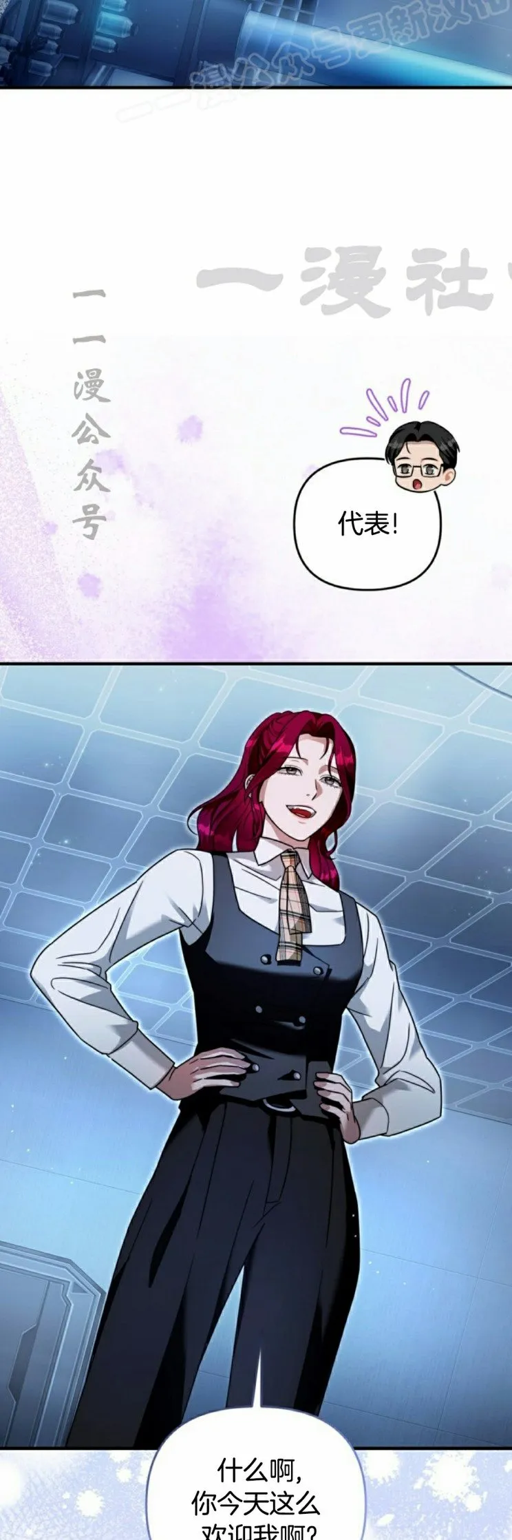 第38集29