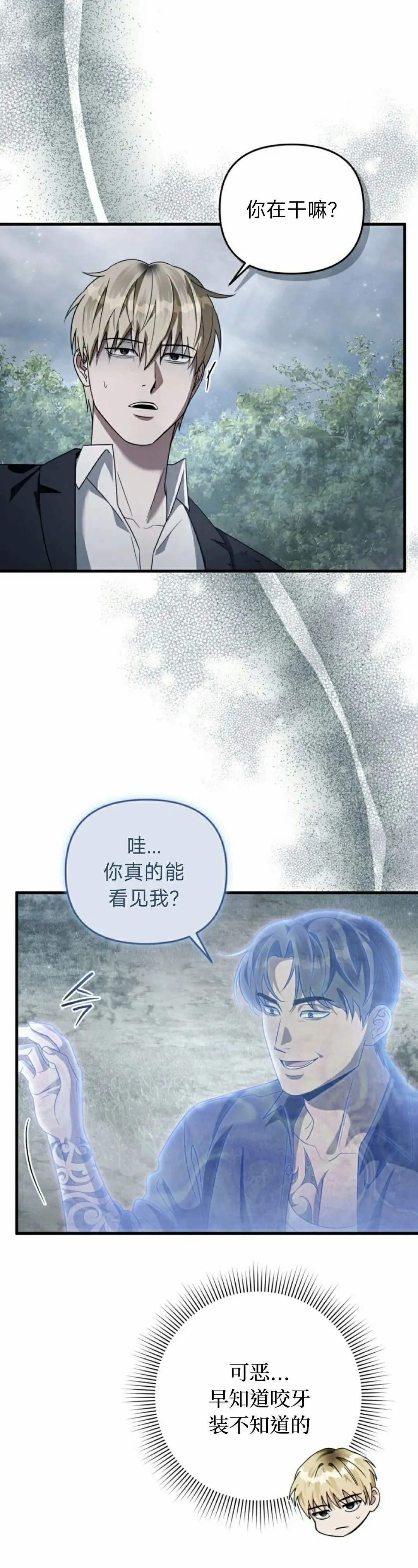 第45集14
