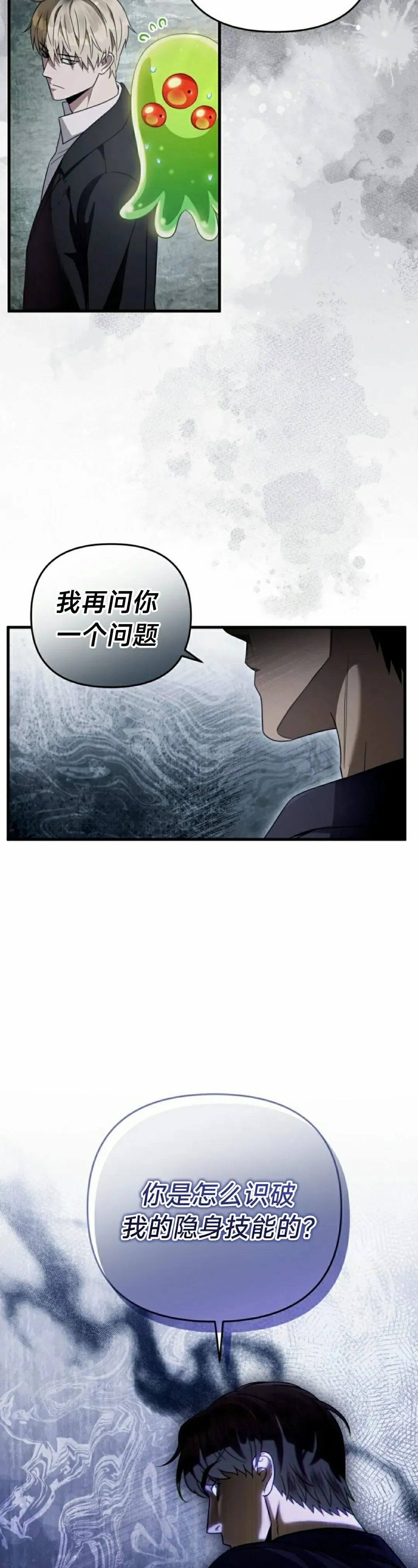 第45集24