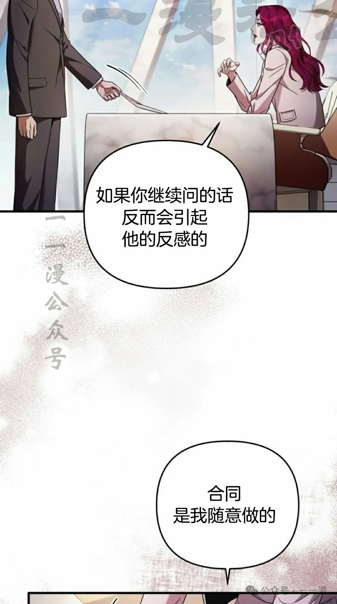 第37集11