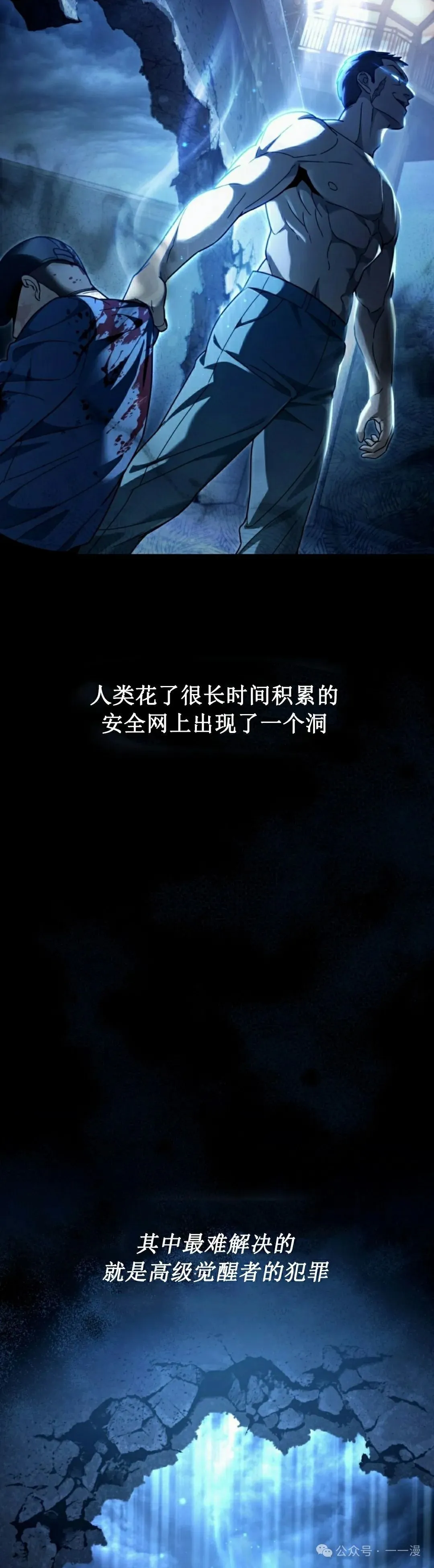 第42集51