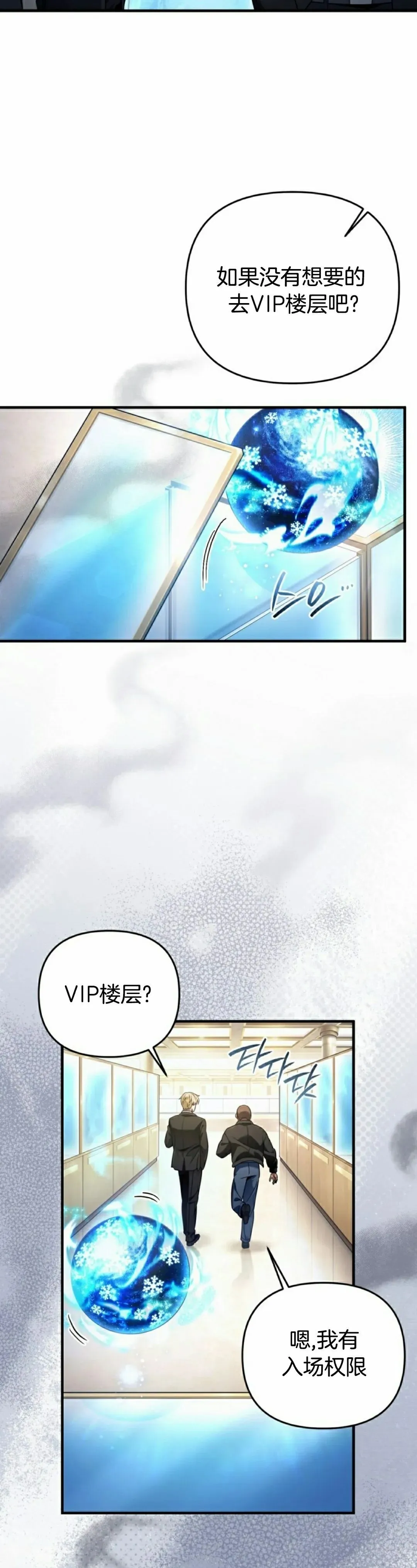 第43集27