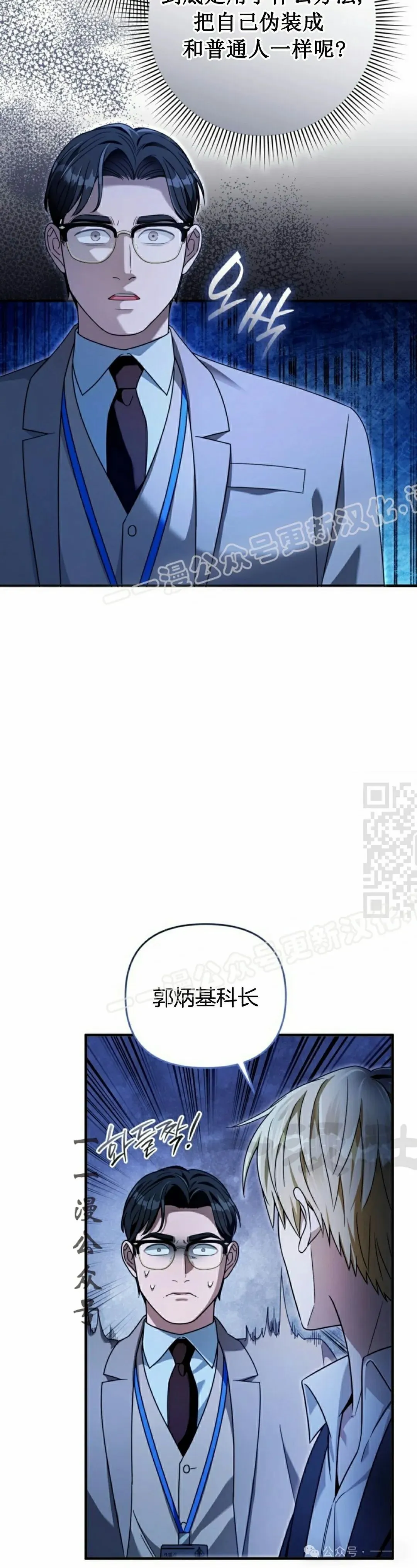 第38集26