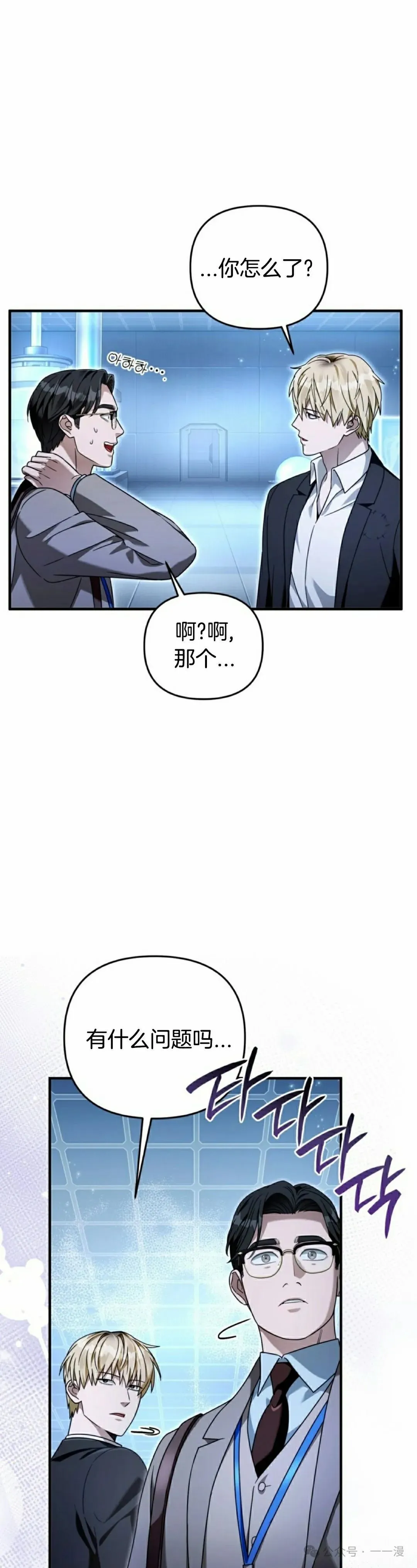 第38集27