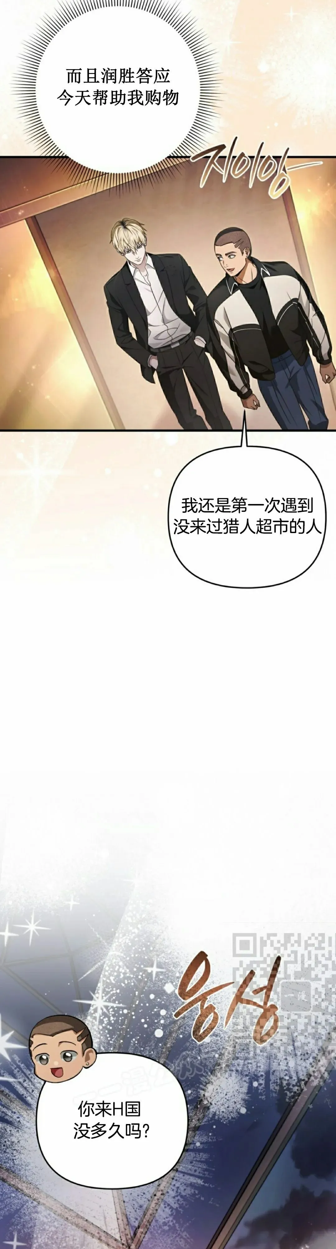 第43集12