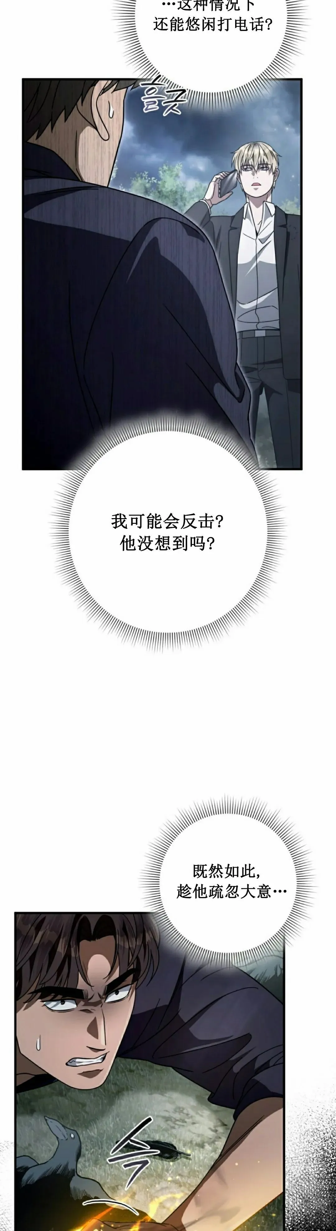 第46集44