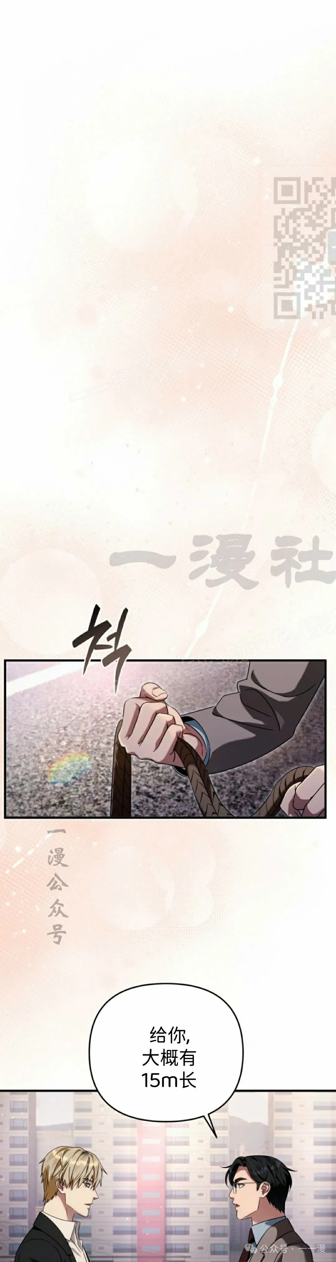 第41集50
