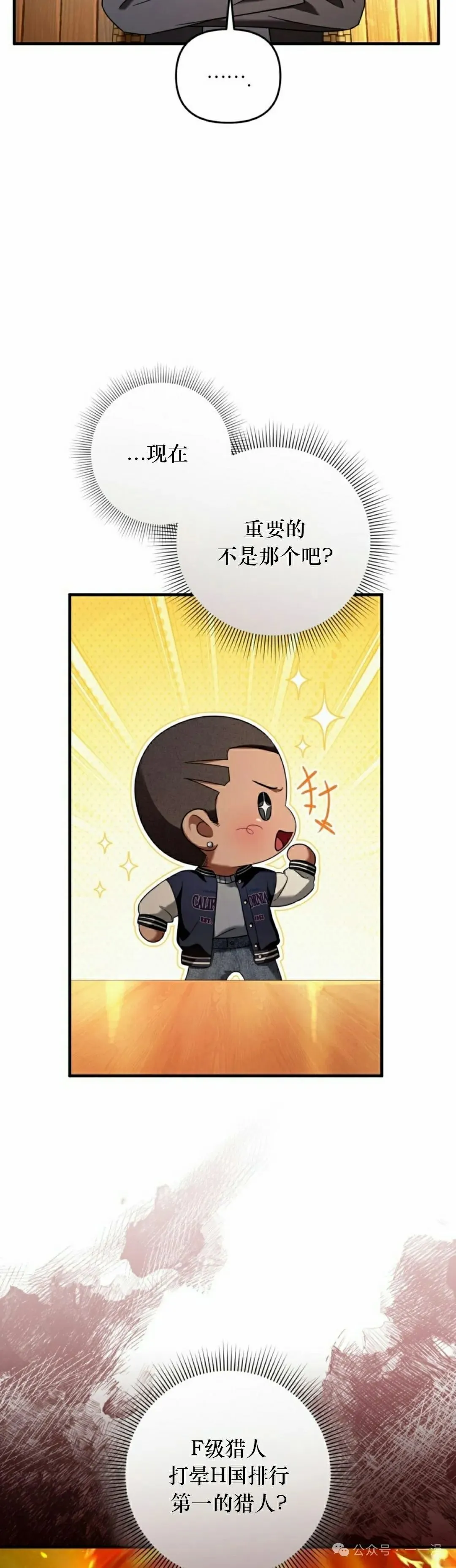 第36集24