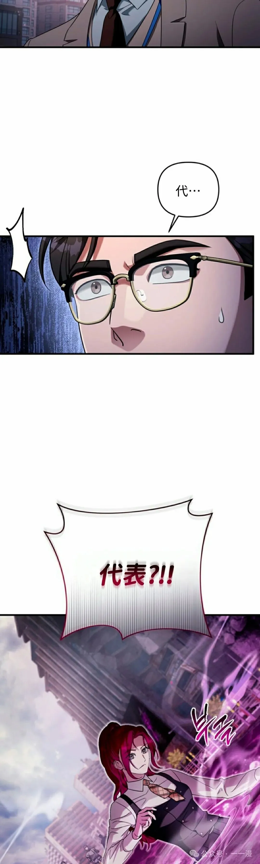 第41集37