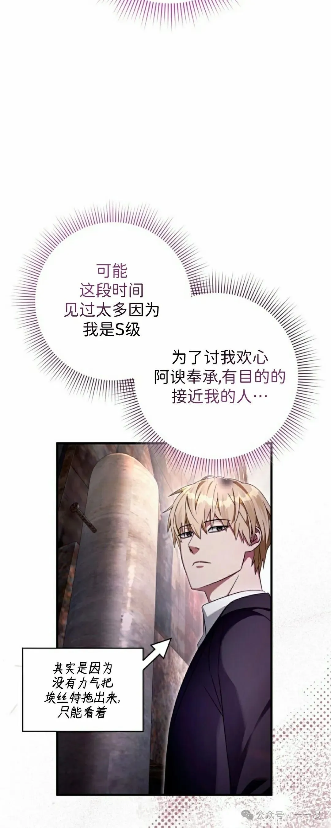 第41集61
