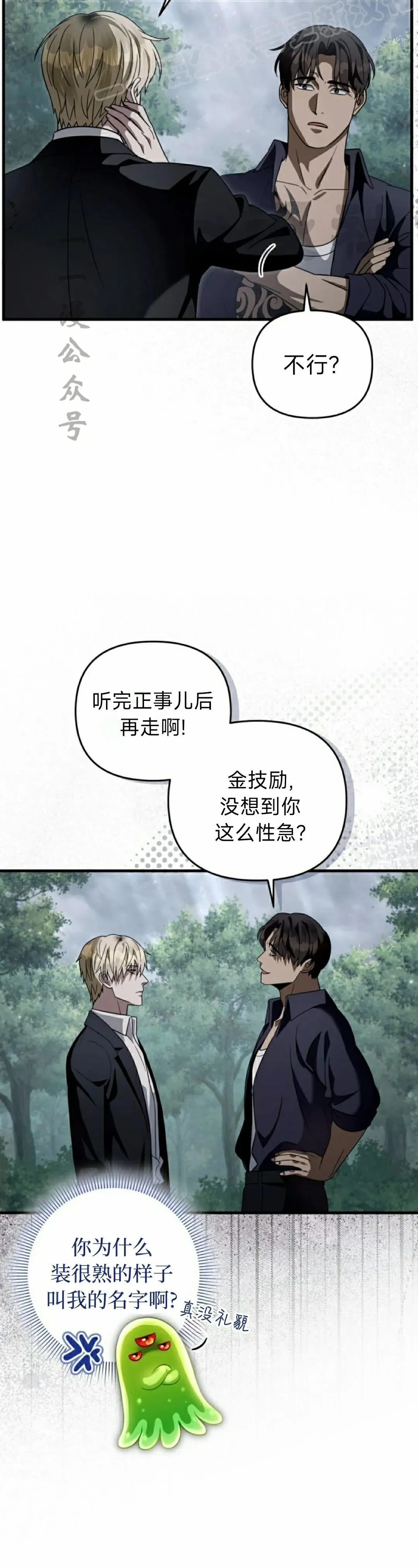 第45集29