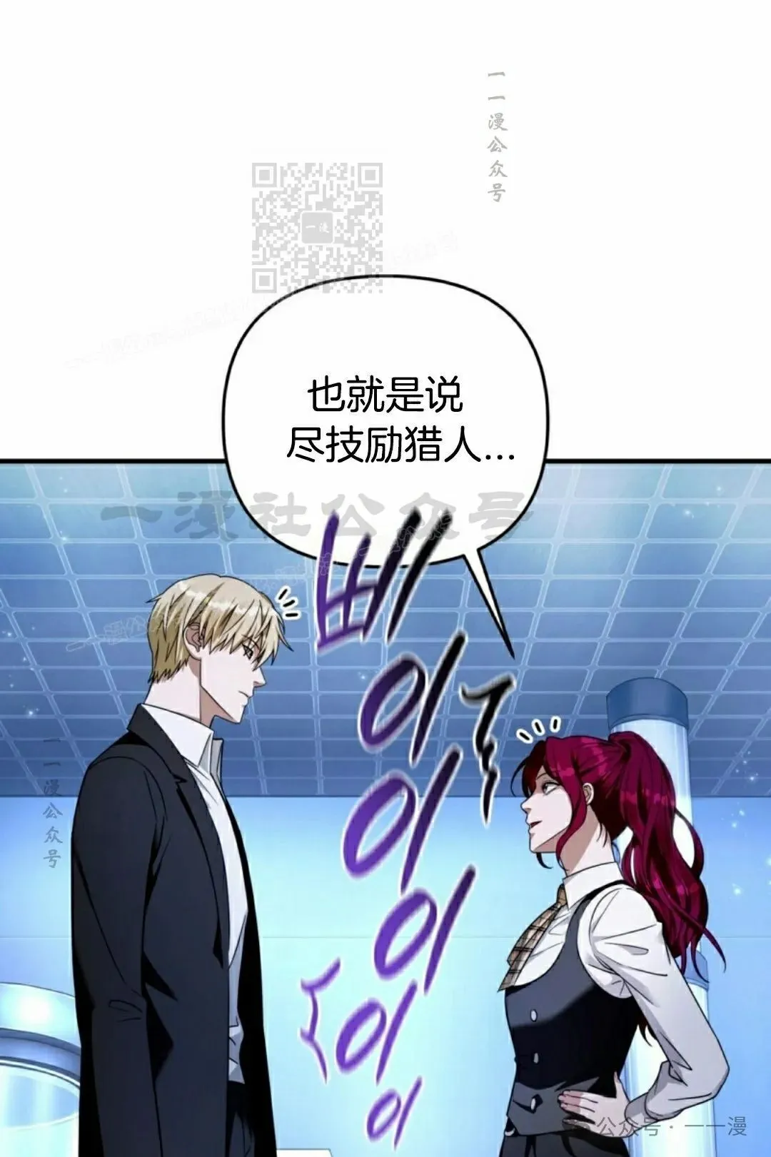 第38集40