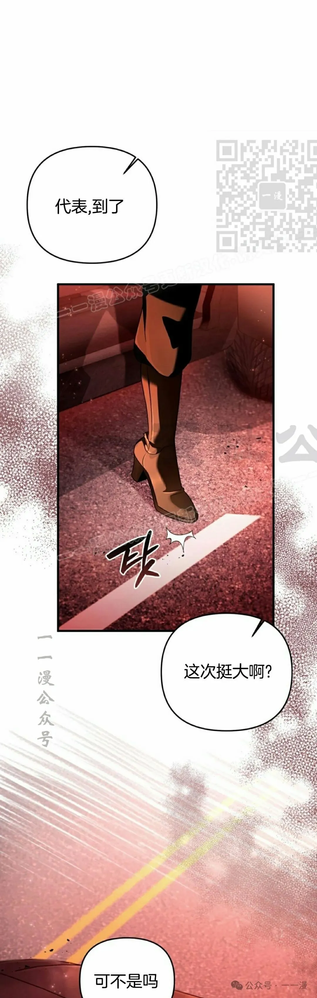 第39集20