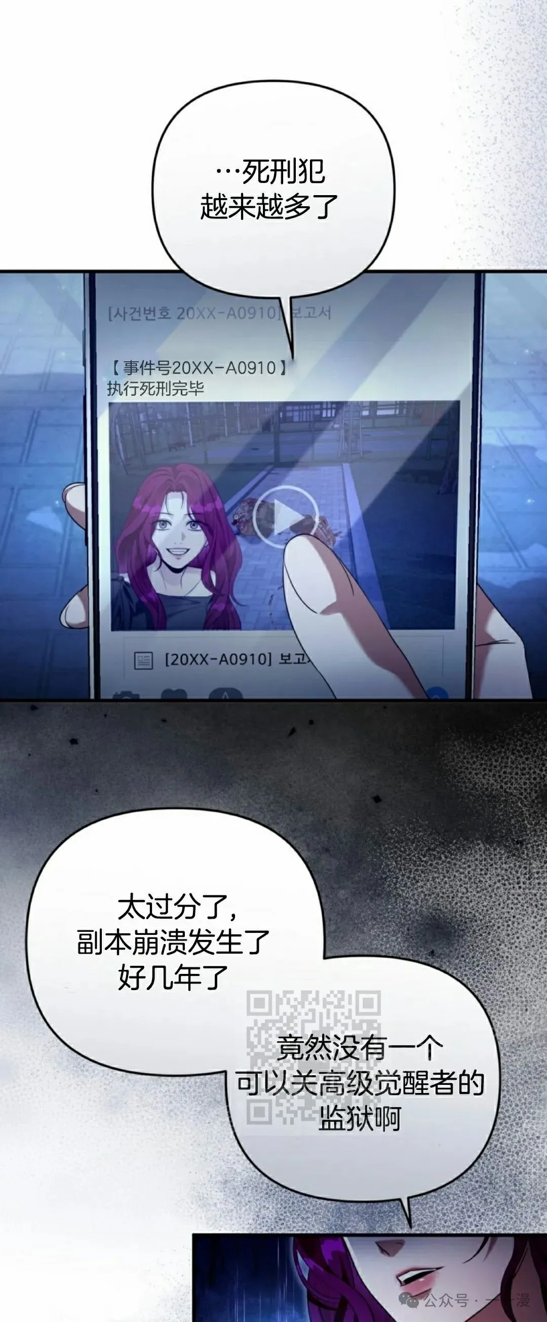 第42集42