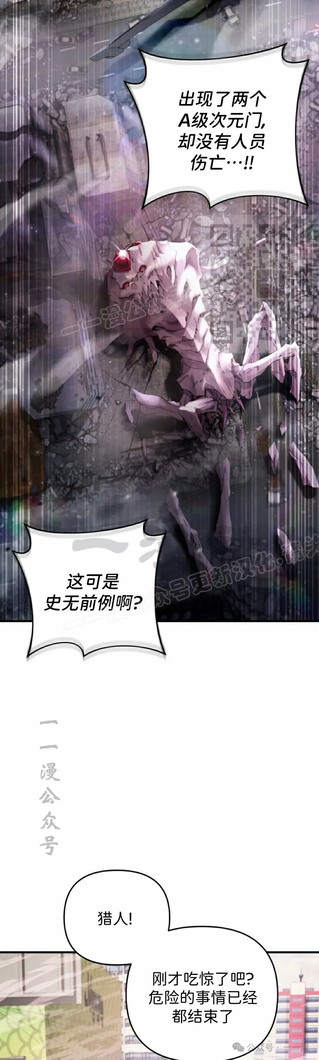 第41集35