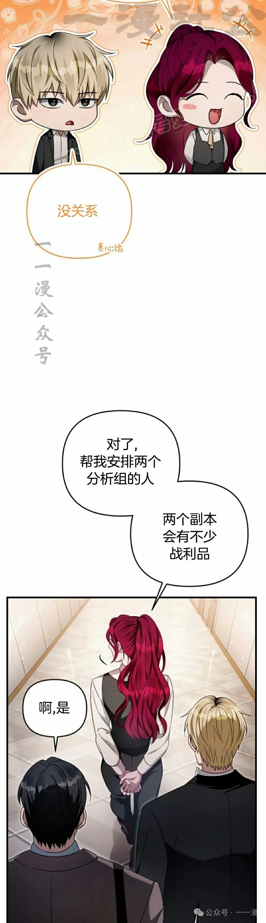 第39集3
