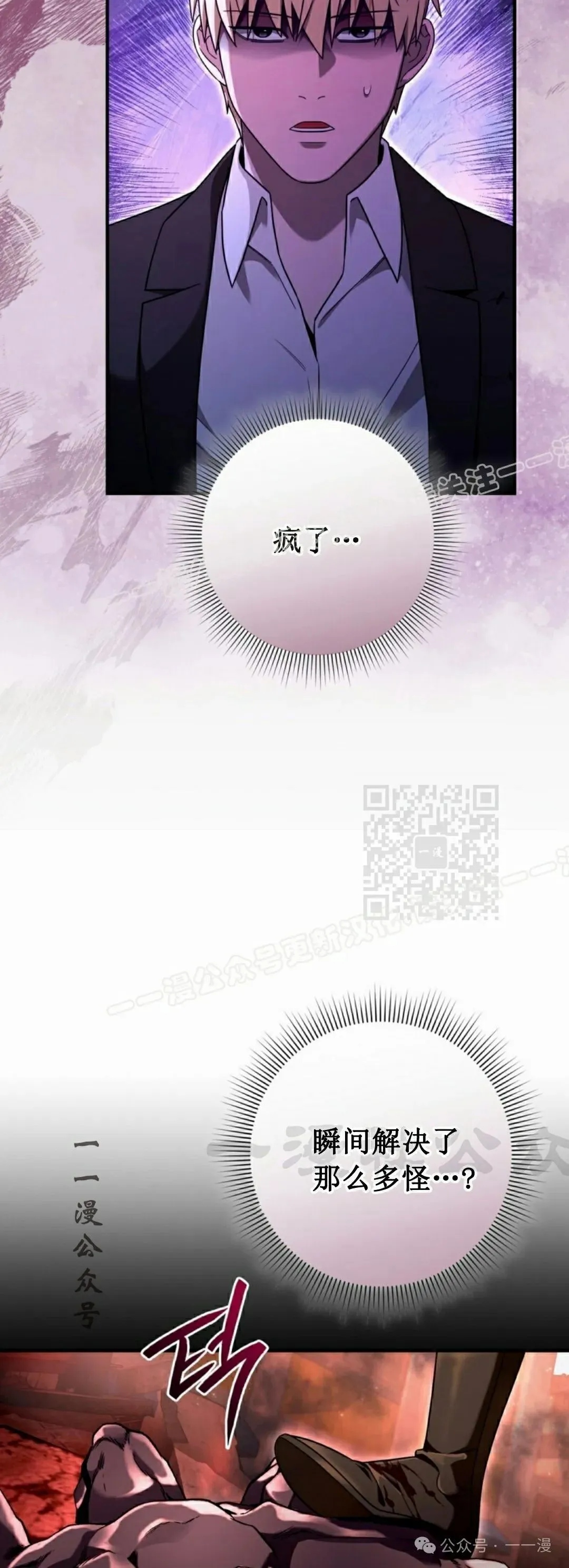 第39集56