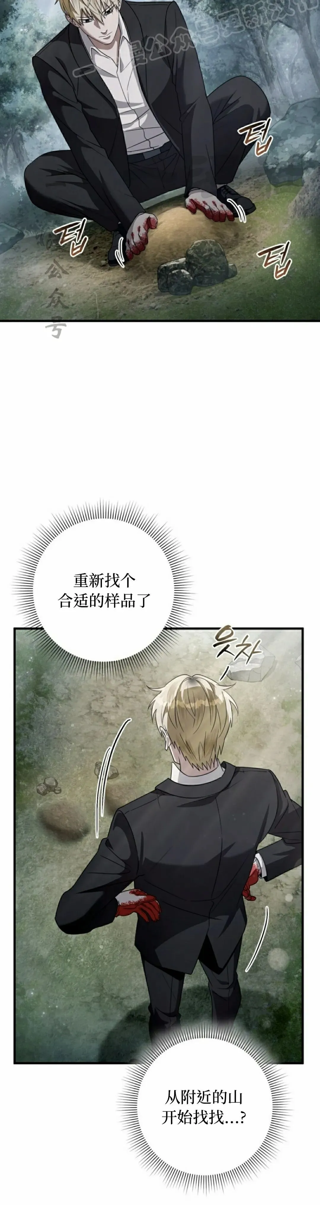 第45集9
