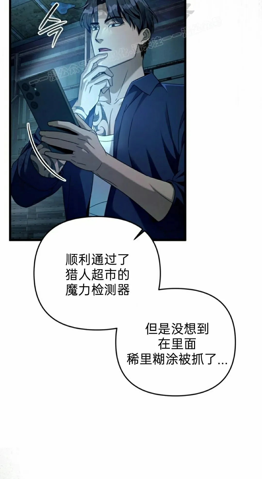 第44集43