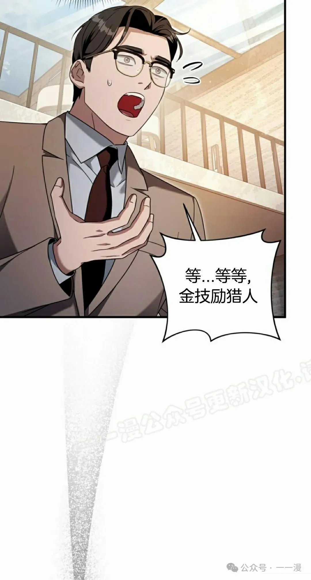 第37集52