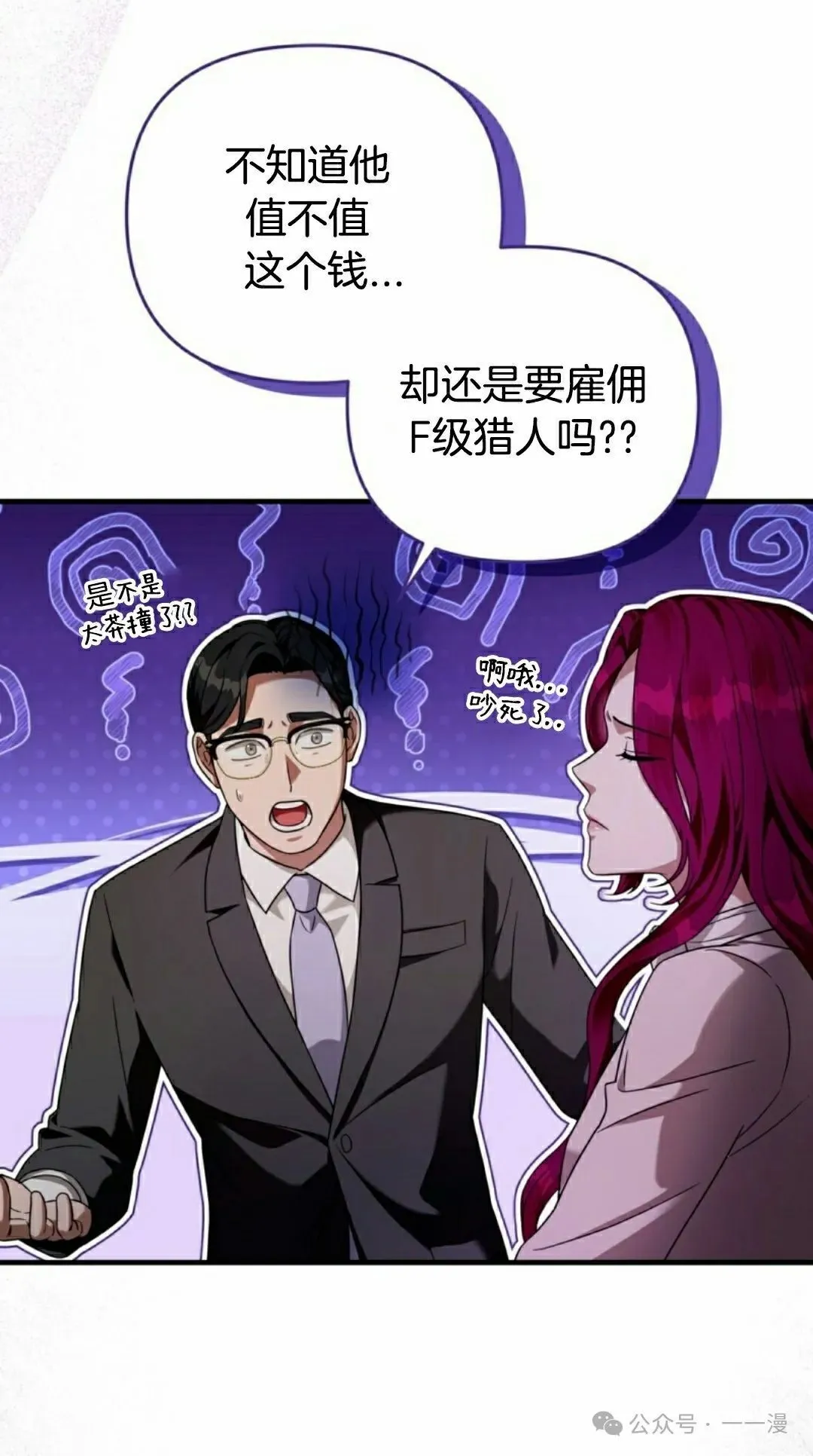 第37集16