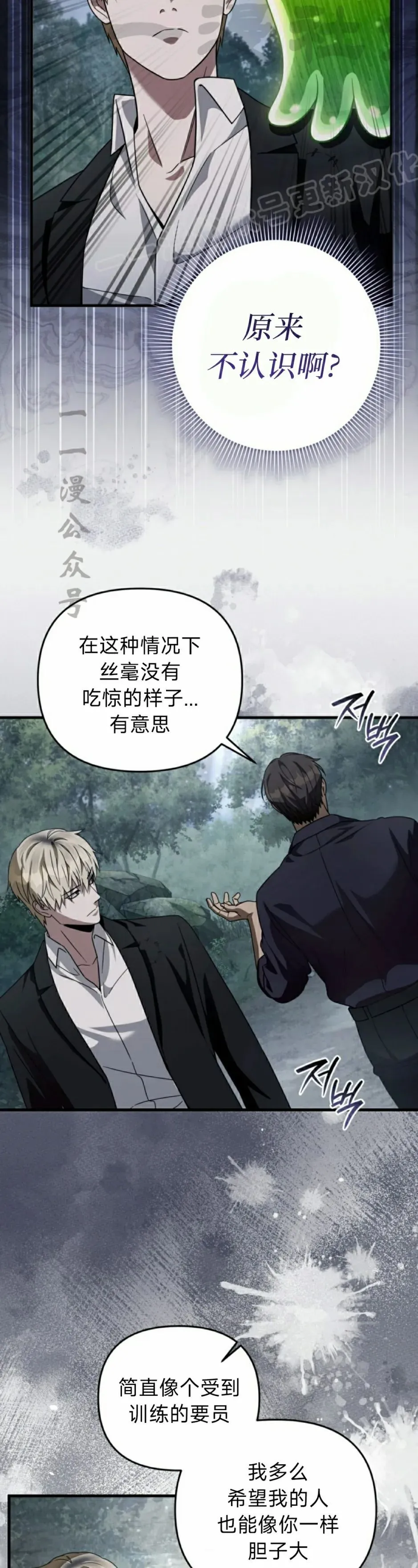 第45集23