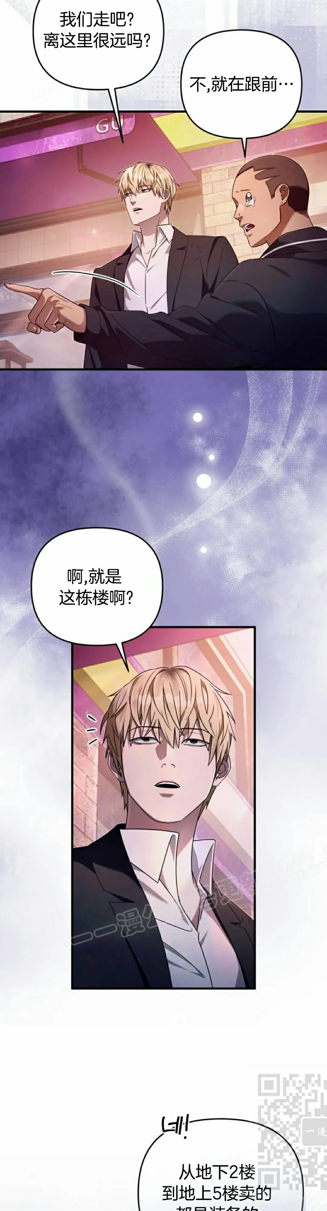 第43集8