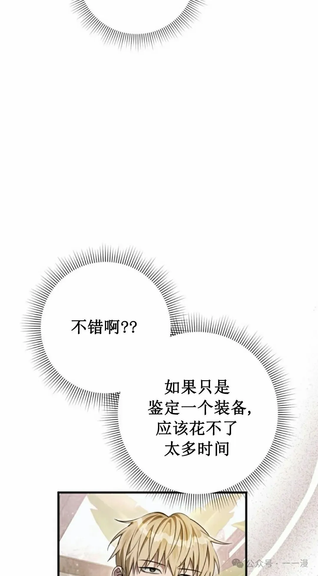 第37集69