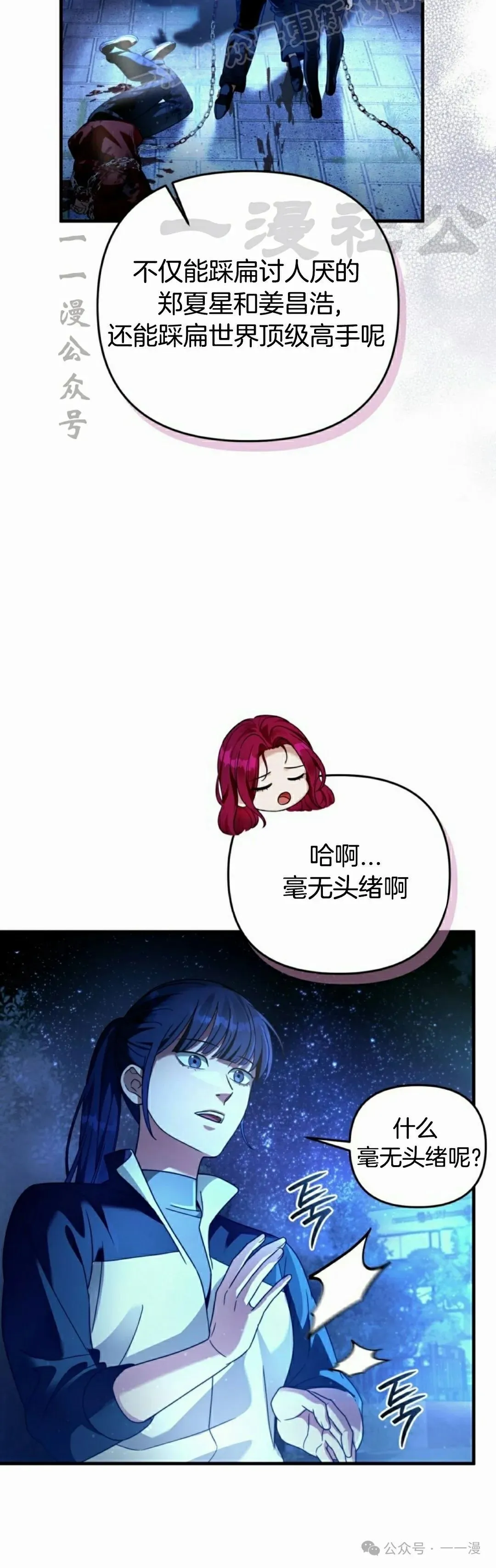 第42集39