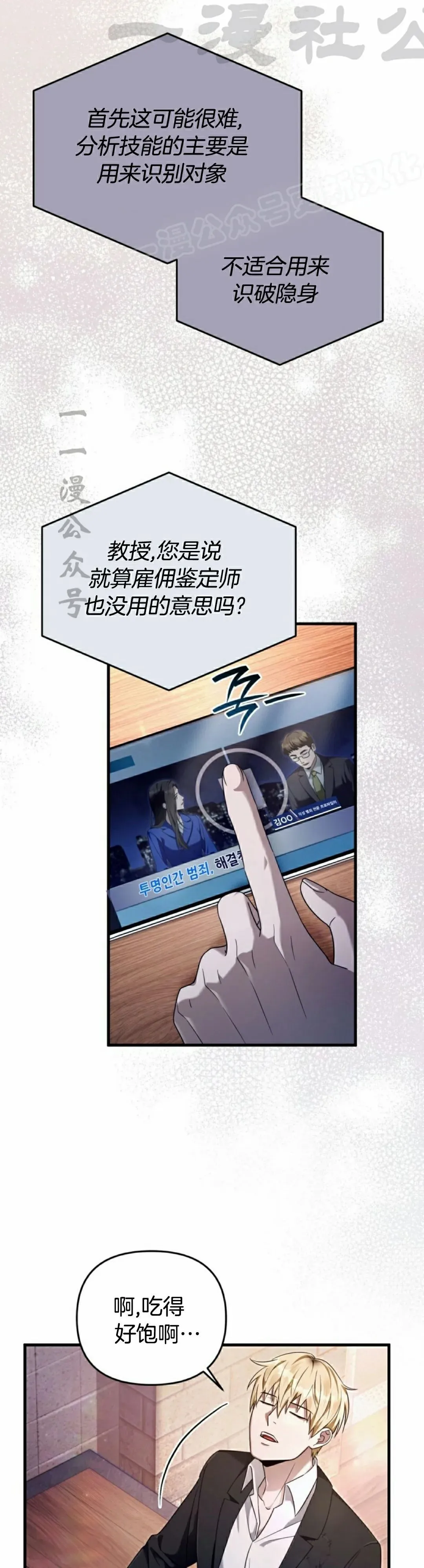第43集3