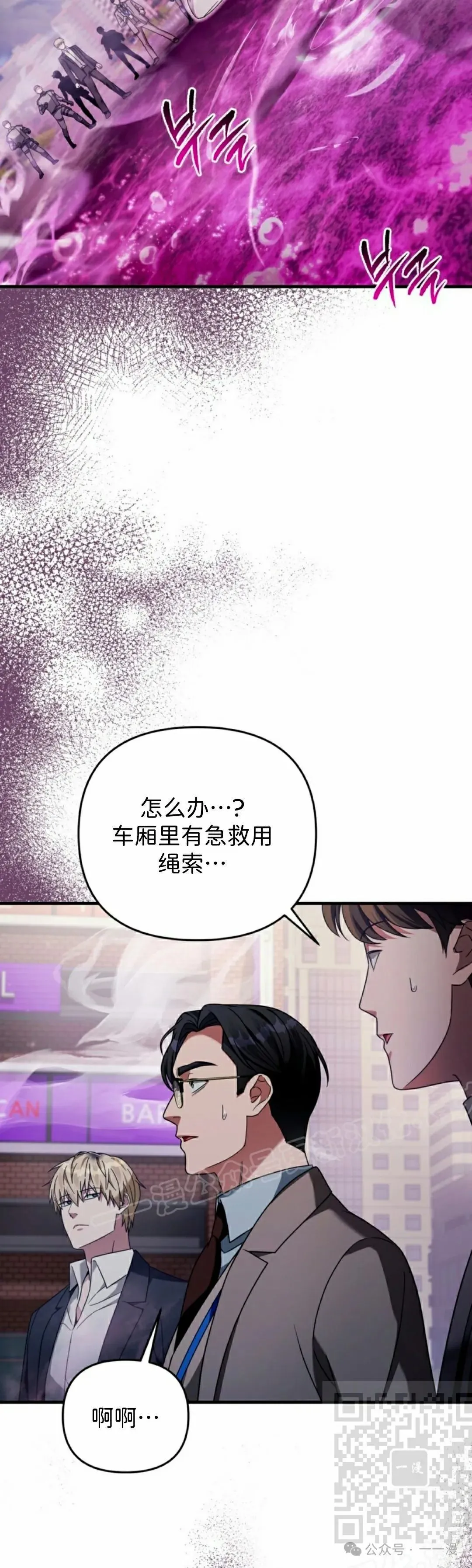 第41集38