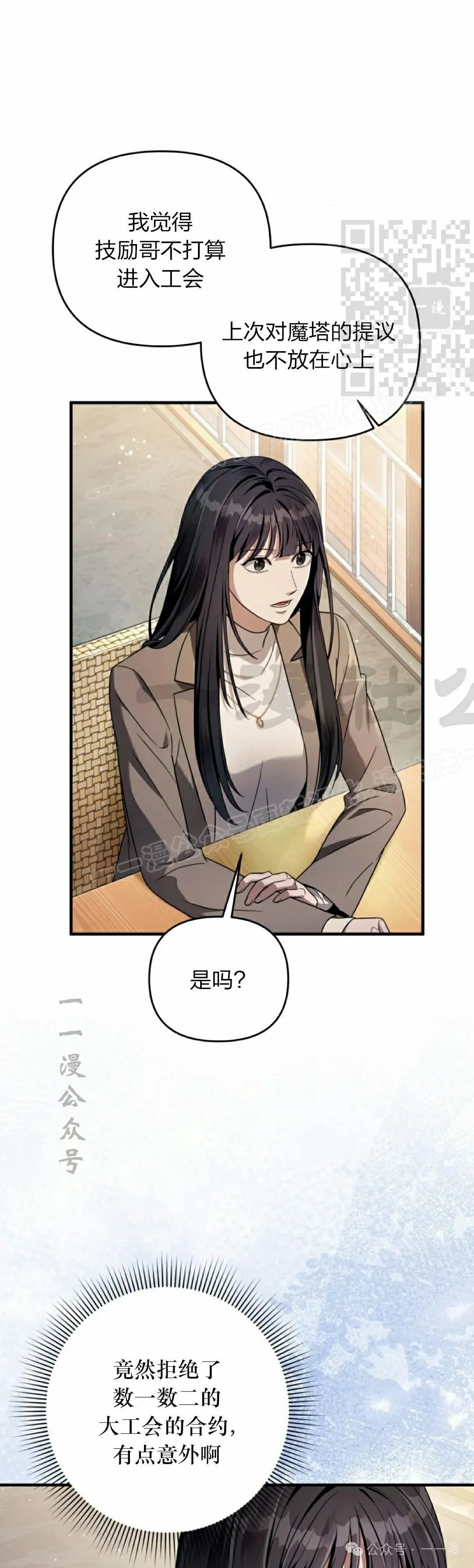 第36集40