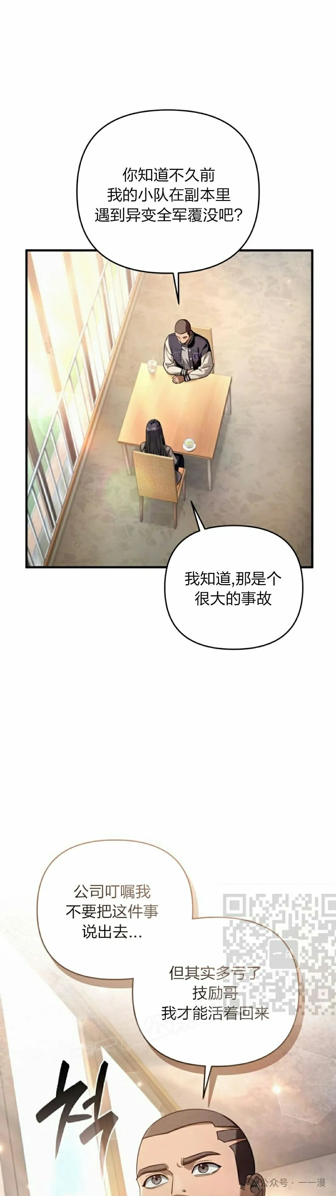 第36集2