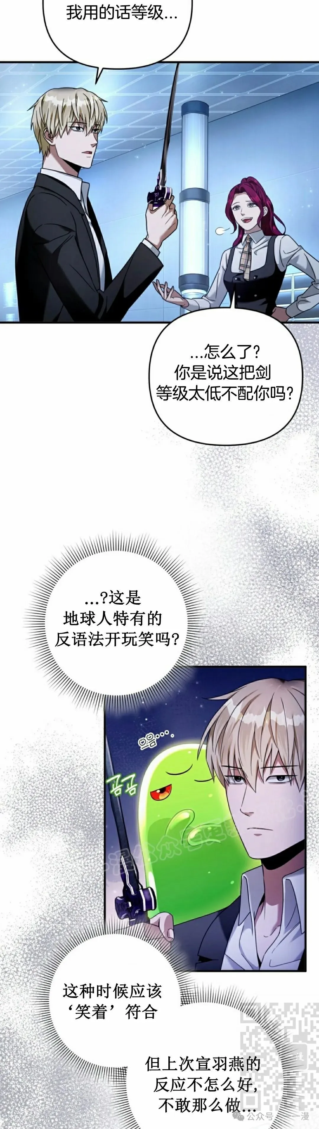 第38集38