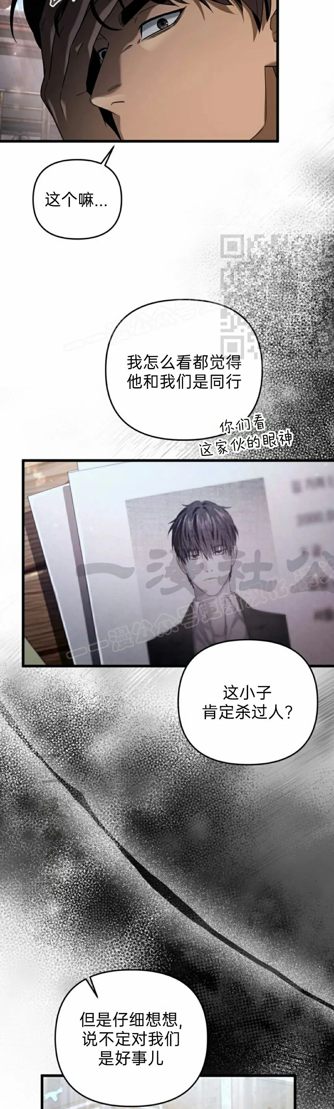 第44集65