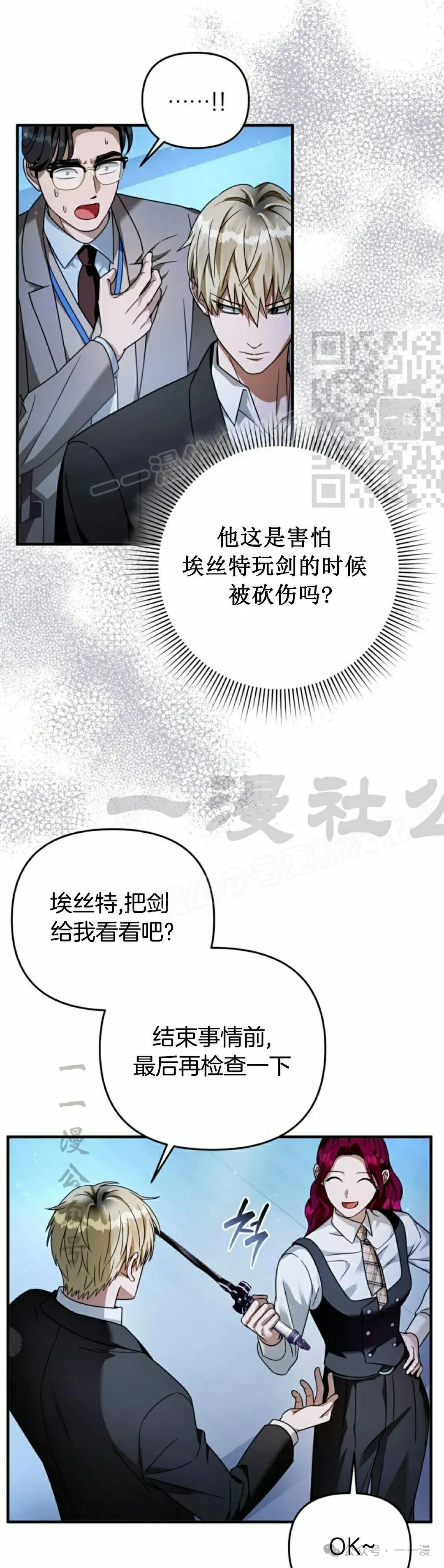 第38集35