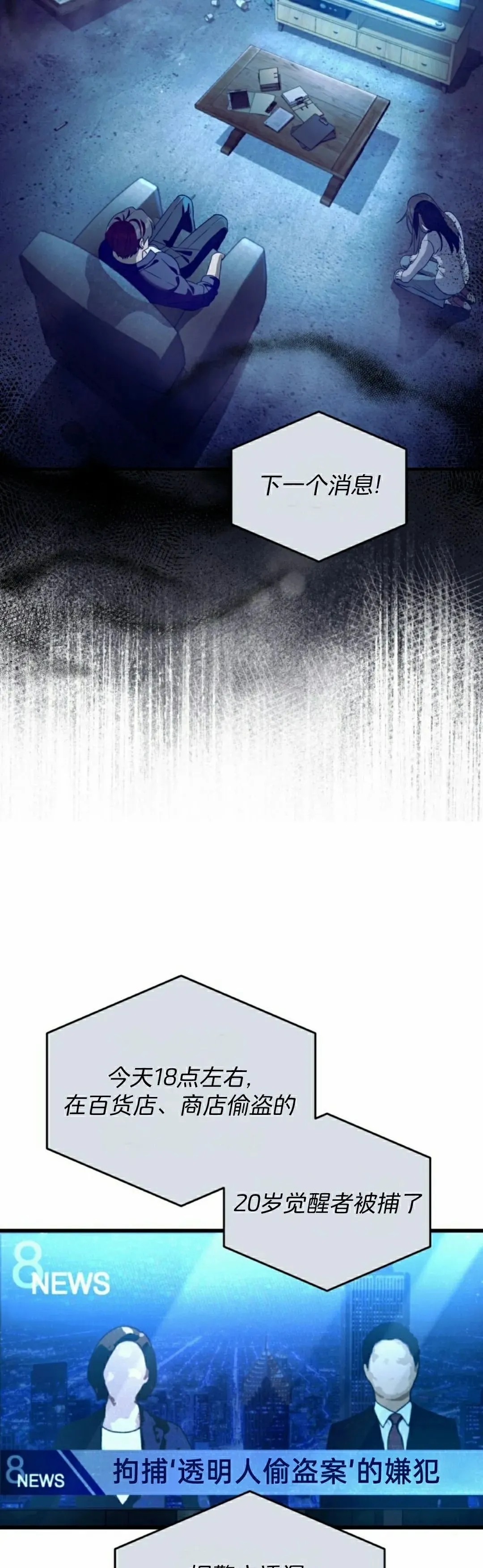 第44集21