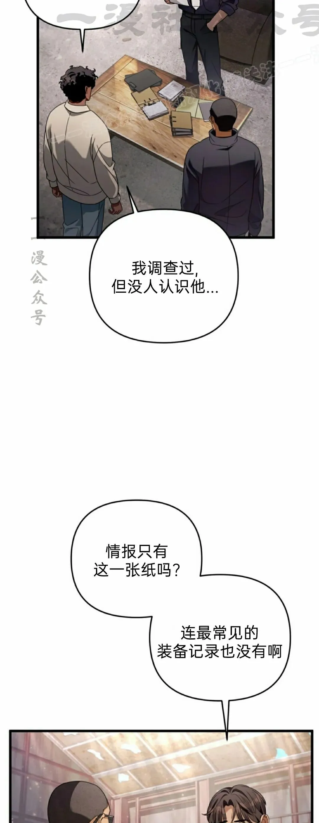 第44集53