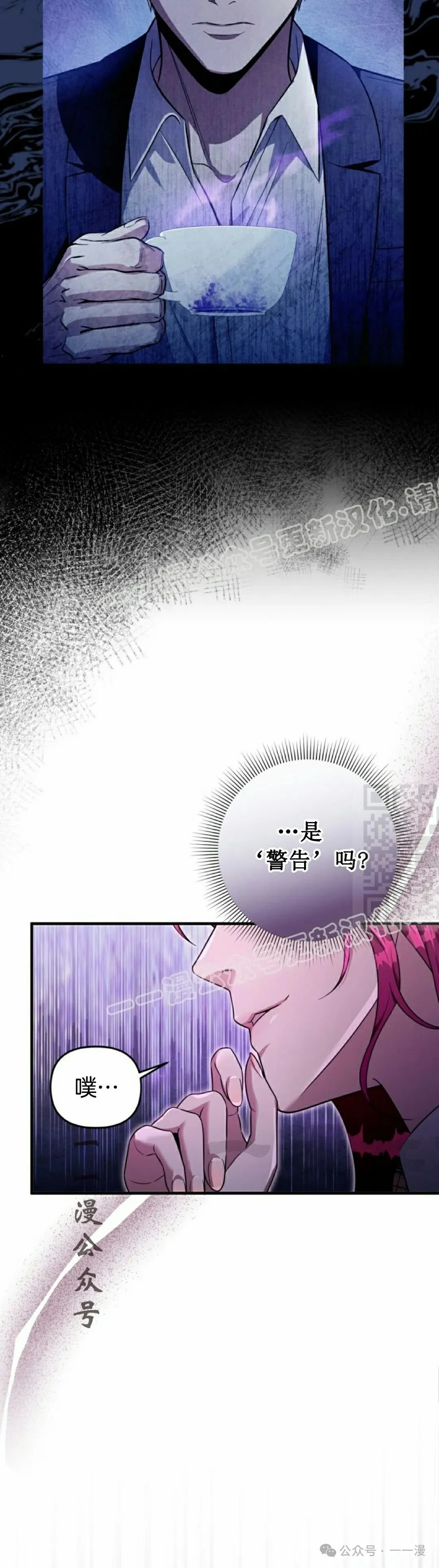 第39集16