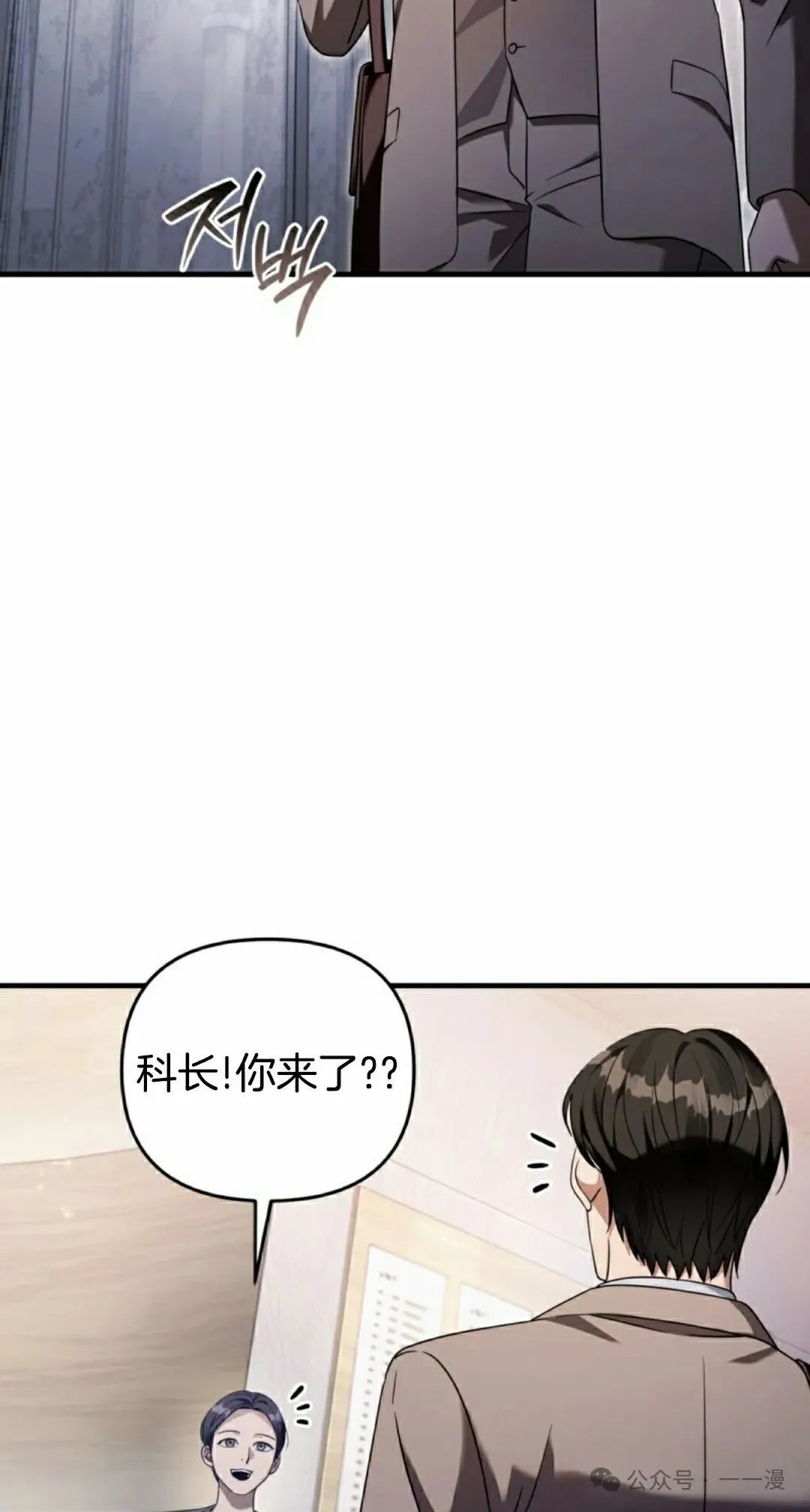第37集82