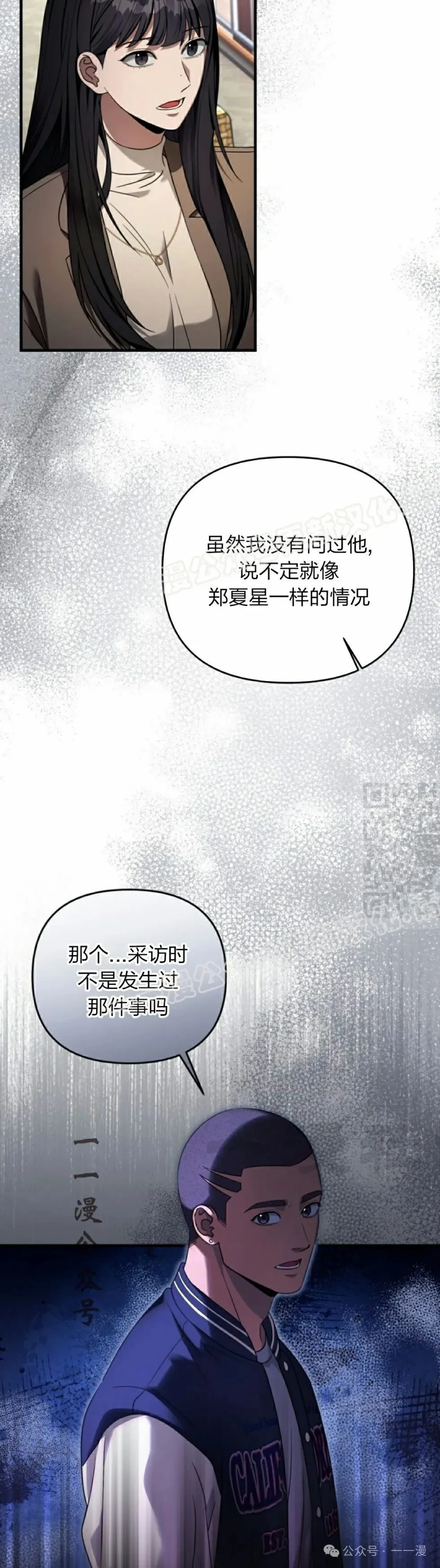 第36集6