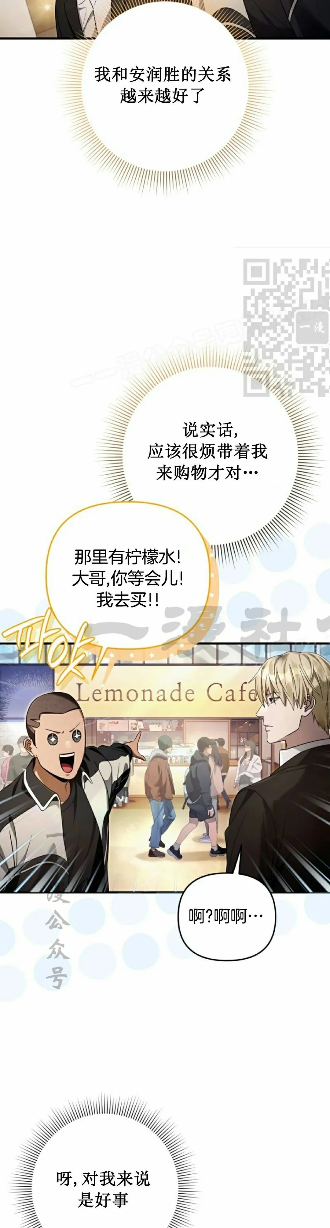 第43集15