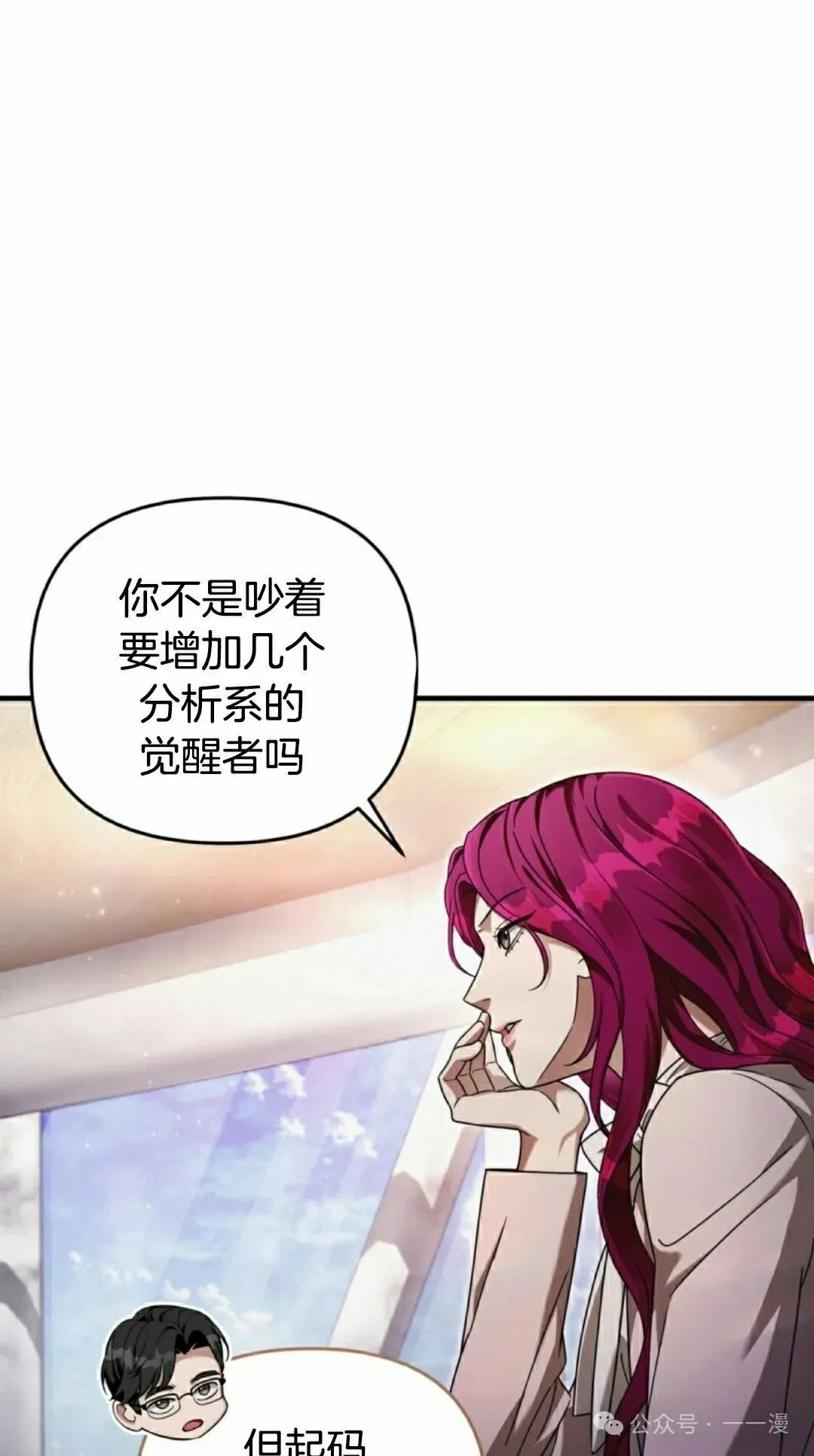 第37集4