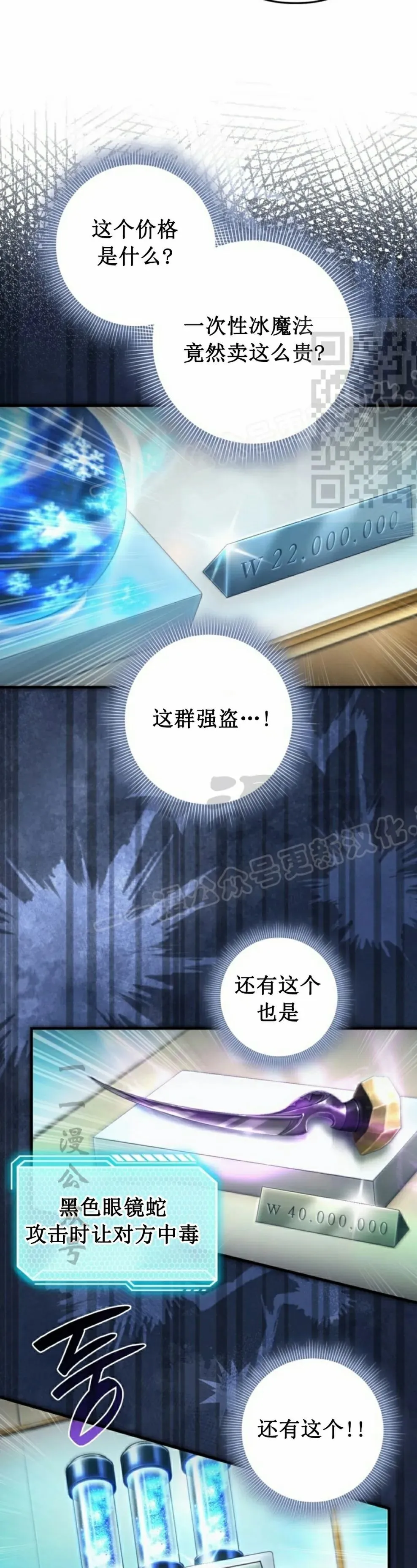 第43集25