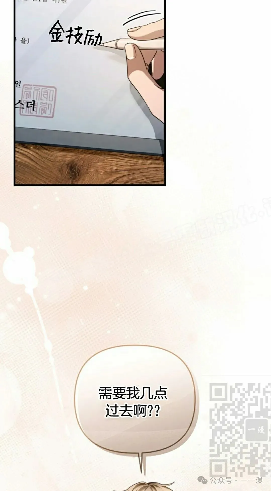 第37集77