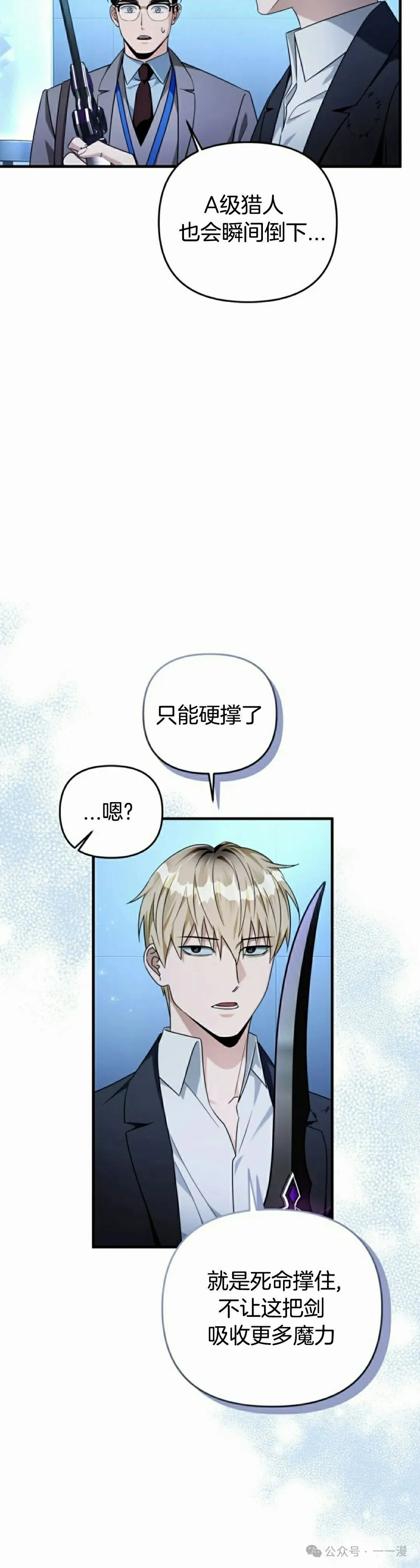 第38集17