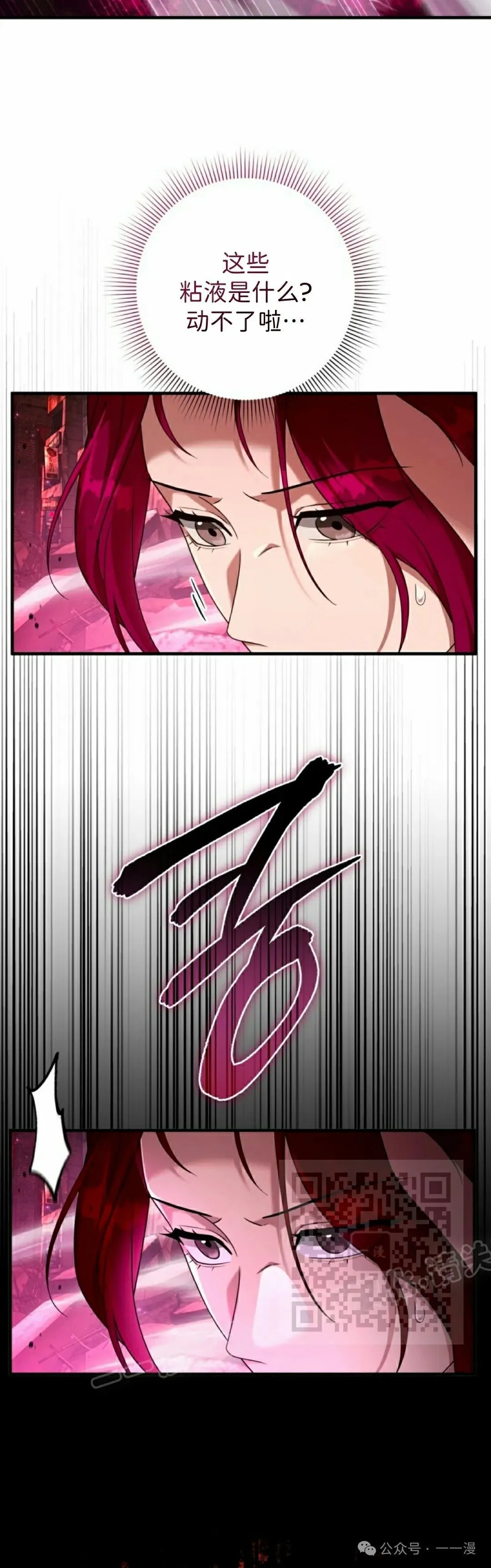 第41集22