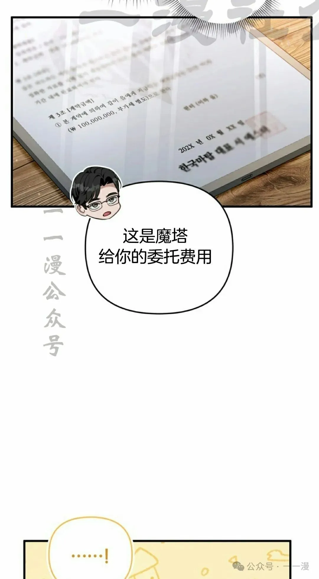 第37集71