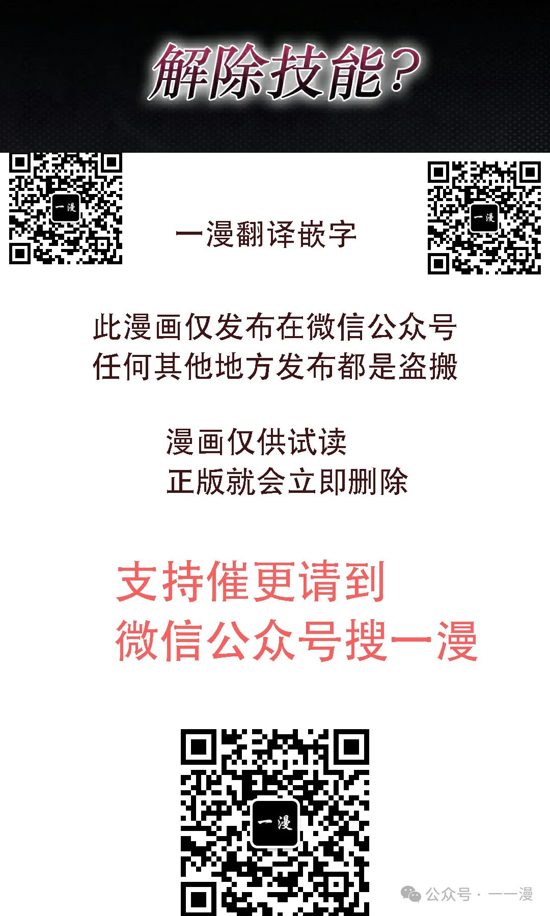第40集71