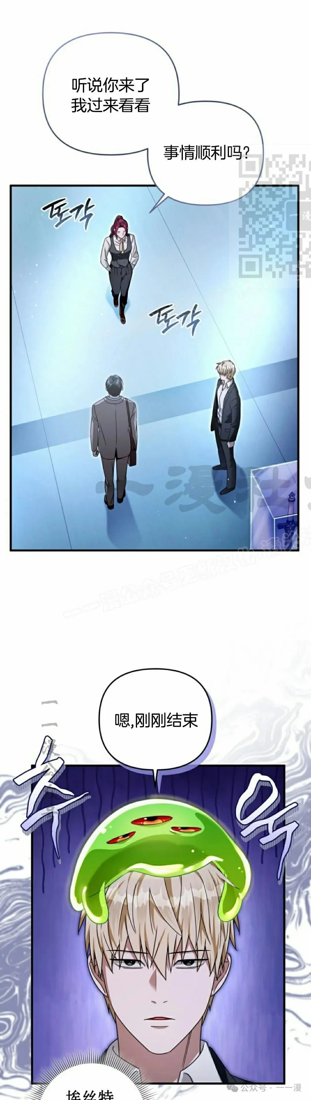 第38集30